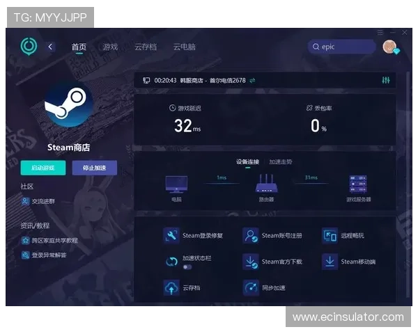 AG视讯官网APP常见问题与解决方案，帮助新手快速上手畅享精彩游戏体验
