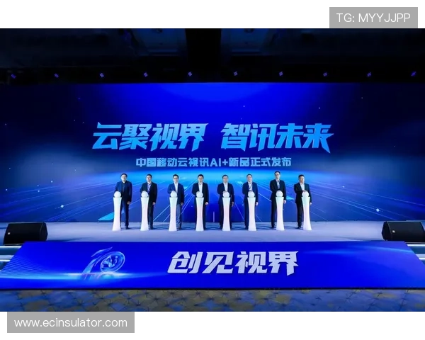 云视讯会议app下载安卓版免费下载安装，打造安全稳定的企业云会议解决方案