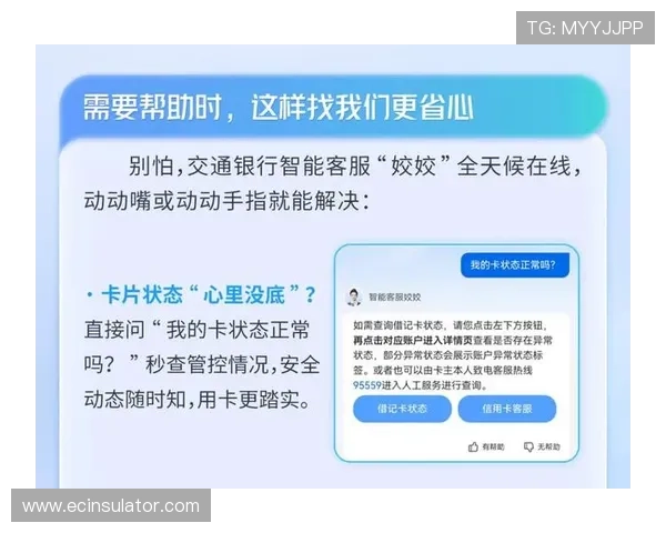 真人视讯在线官网提供专业客服全天在线服务解决玩家在游戏中遇到的各种问题
